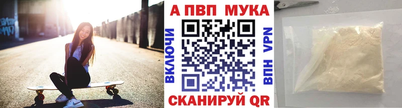 как найти закладки  Заинск  Alpha PVP СК КРИС 