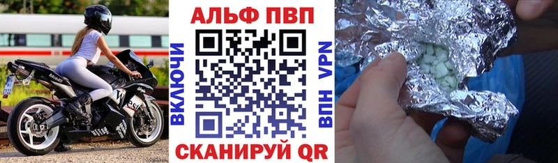 А ПВП Соль Заинск
