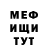ГЕРОИН белый BlueDreadlock