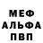 МЕФ 4 MMC Felix Weckesser
