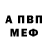 Amphetamine Розовый Maximum Love