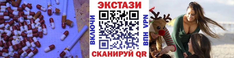 Ecstasy ешки Заинск