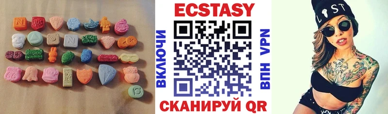 Экстази DUBAI  Заинск 