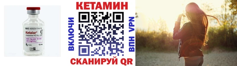 купить наркотики сайты  Заинск  КЕТАМИН VHQ 