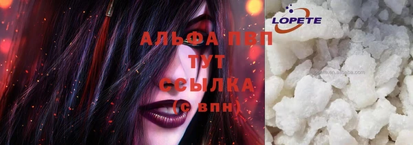 соль курить ск Белокуриха
