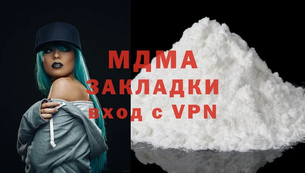 ECSTASY Балабаново