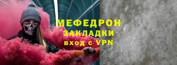2c-b Беломорск