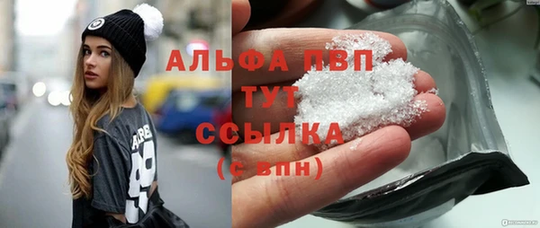 соль курить ск Белокуриха