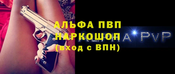 гидра Баксан