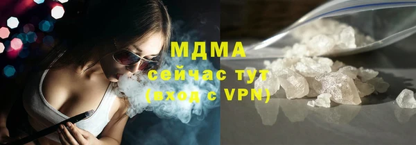 соль курить ск Белокуриха