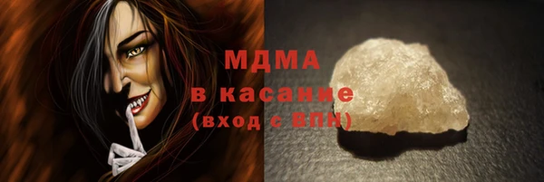 гашик Балахна