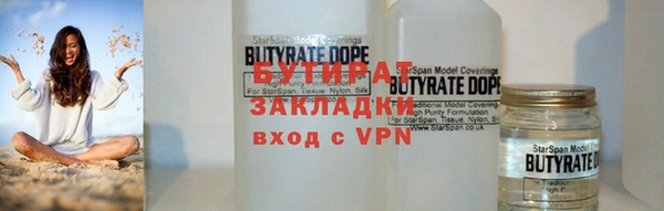 2c-b Беломорск