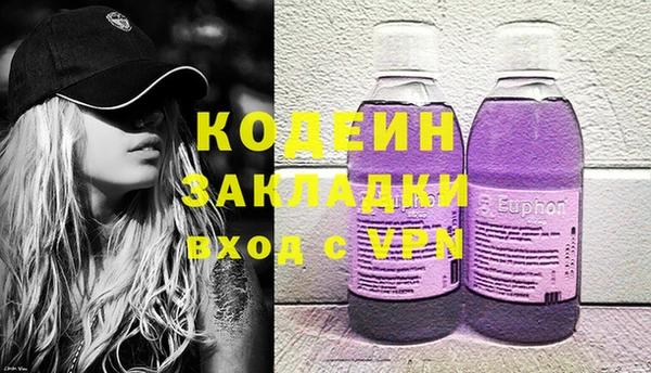 гашик Балахна