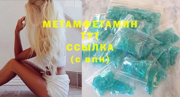 2c-b Беломорск