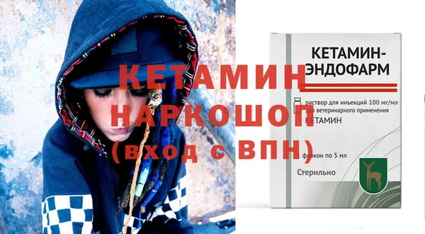 кокс Слюдянка