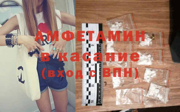 ECSTASY Балабаново