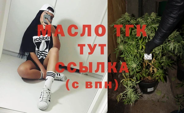 гашик Балахна
