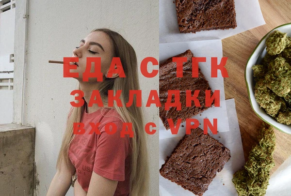 соль курить ск Белокуриха