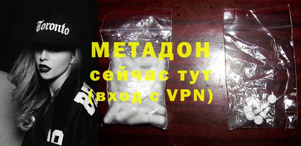 гидра Баксан