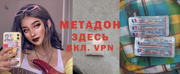 гидра Баксан