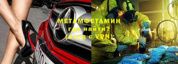 ALPHA-PVP Снежинск