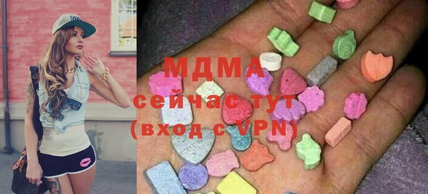 соль курить ск Белокуриха