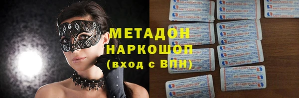 ECSTASY Балабаново