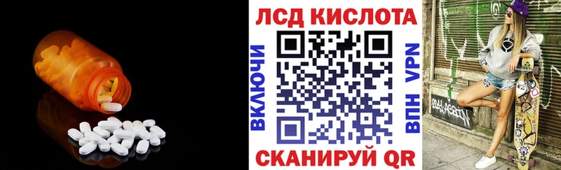 Лсд 25 экстази ecstasy  Заинск 