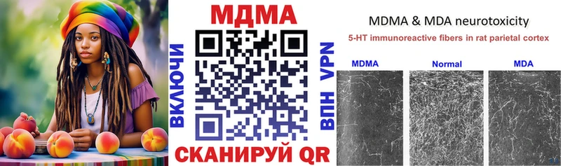 ссылка на мегу ONION  что такое   Заинск  МДМА Molly 
