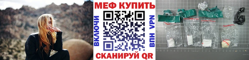 Мефедрон 4 MMC купить наркотик Заинск