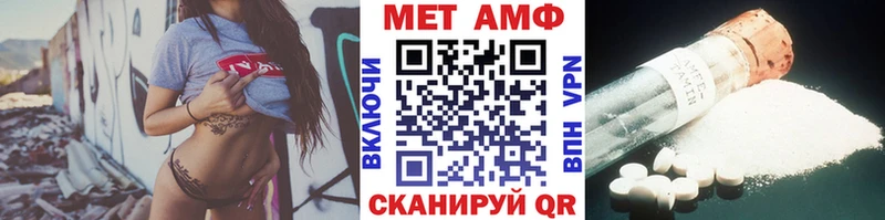 МЕТАМФЕТАМИН пудра продажа наркотиков Заинск