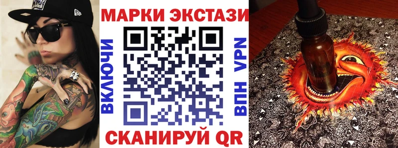 даркнет сайт  Заинск  Марки 25I-NBOMe 1,8мг 