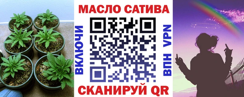 площадка как зайти  МЕГА сайт  Заинск  ТГК THC oil 